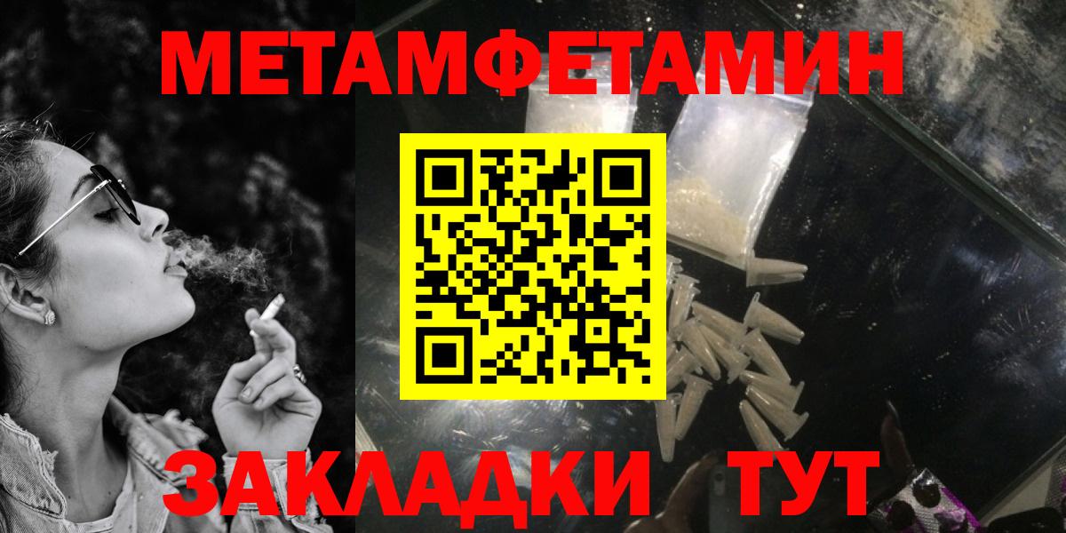 Amphetamine  АМФЕТАМИН Premium  Вход с VPN  Морозовск 