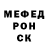 Метадон VHQ Silvio Donati