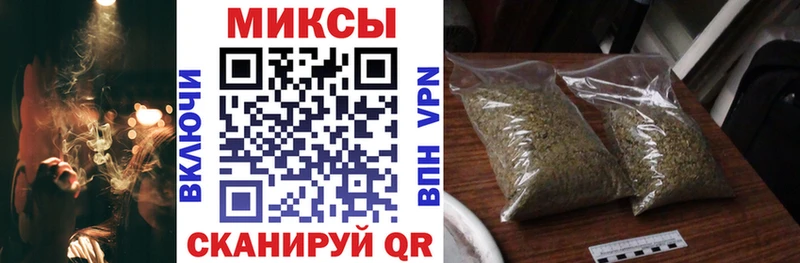 Бутират буратино  Морозовск 
