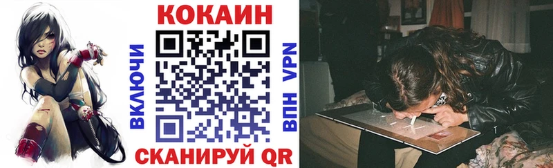 COCAIN Columbia  Морозовск 