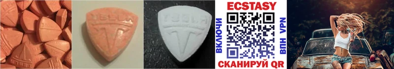 ЭКСТАЗИ MDMA ссылка на мегу зеркало Морозовск