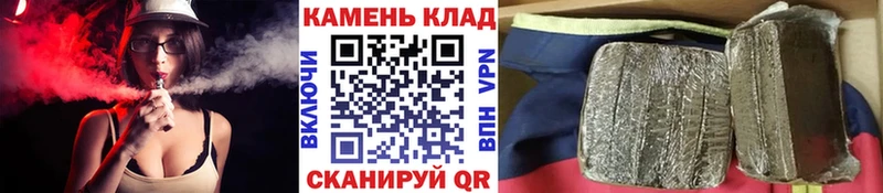 ГАШИШ гарик  сколько стоит  Морозовск 