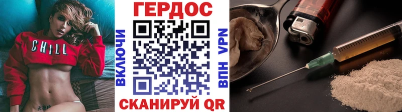 как найти закладки мега ГЕРОИН афганец Морозовск