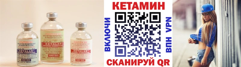 где найти   Морозовск  КЕТАМИН VHQ 