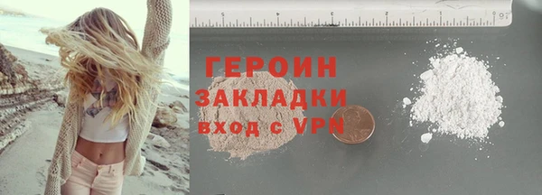 героин Пестово