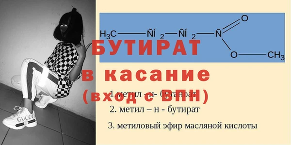 эйфоретик Лиски