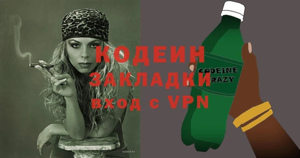 эйфоретик Лиски