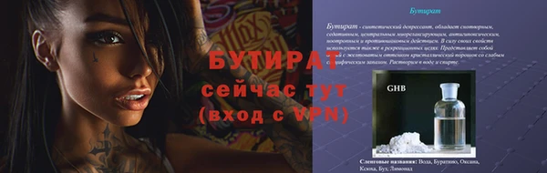 mdma Лихославль
