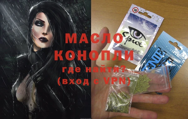 mdma Лихославль