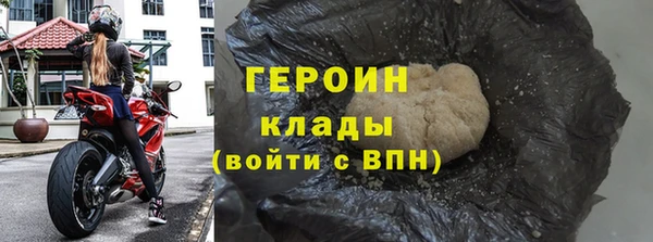 марки nbome Переславль-Залесский