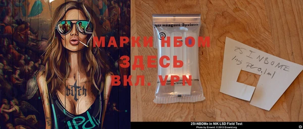 эйфоретик Лиски