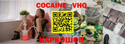 кокаин колумбия Малгобек