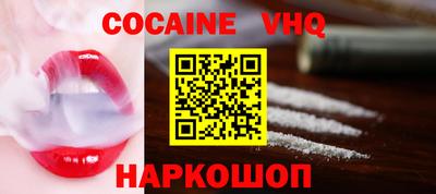 кокаин колумбия Малгобек