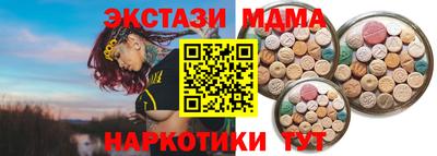 кокаин колумбия Малгобек