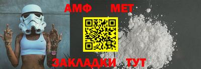 ALPHA PVP Малоярославец