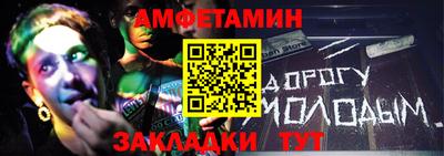 ALPHA PVP Малоярославец