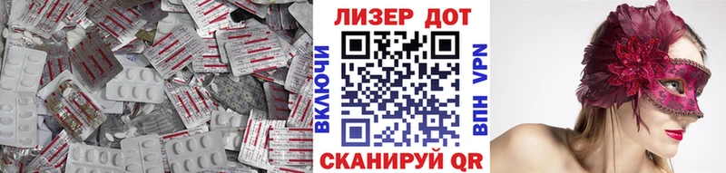что такое наркотик  Морозовск  LSD-25 экстази ecstasy 