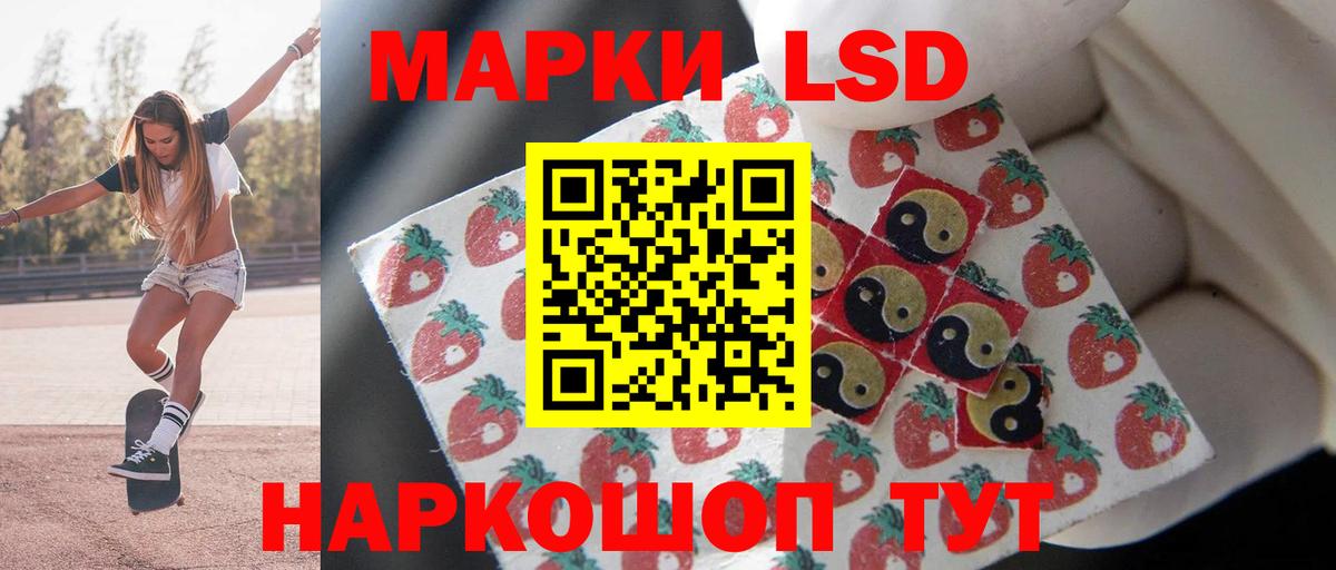 blacksprut зеркало  Лсд 25 экстази кислота  LSD-25 экстази  Морозовск  Вход с VPN  Лсд 25 экстази ecstasy 