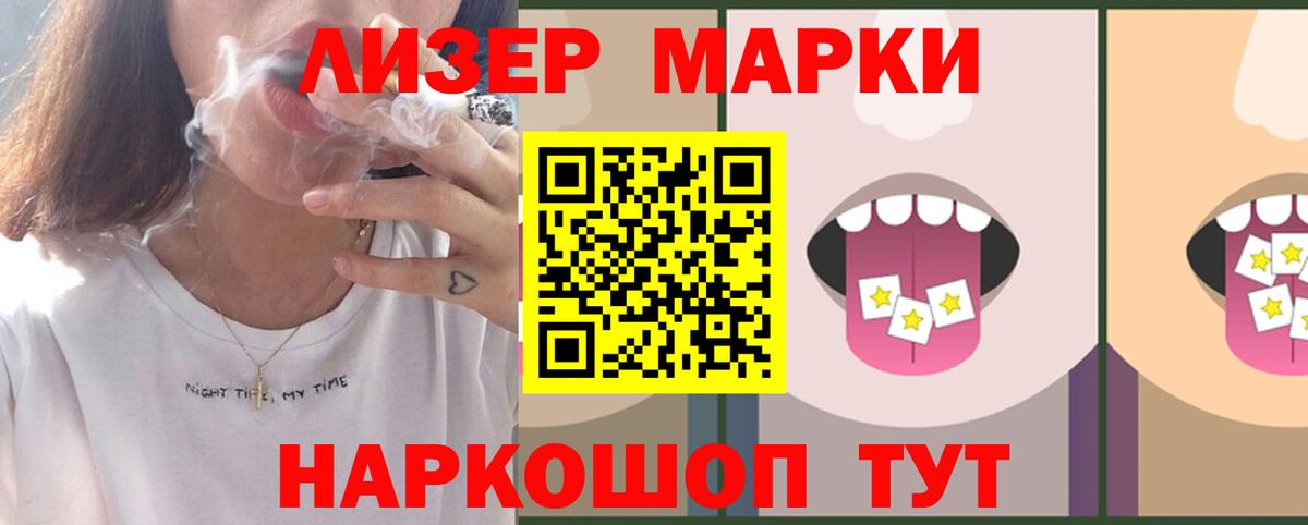 LSD-25 экстази ecstasy Морозовск