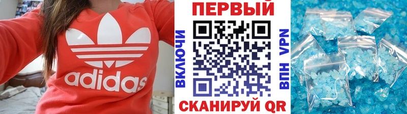 Метамфетамин пудра Морозовск