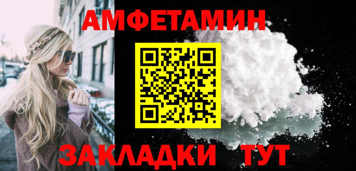 Метамфетамин Декстрометамфетамин 99.9%  Вход с VPN  Морозовск  Первитин  Метамфетамин Декстрометамфетамин 99.9% 
