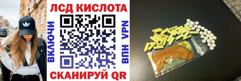 Наркотические марки 1500мкг Морозовск