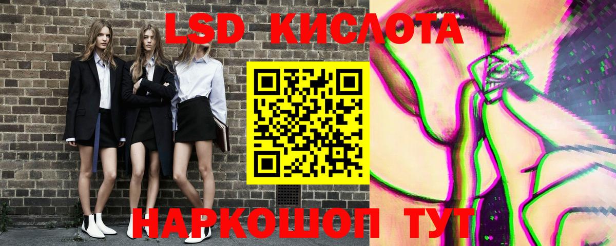 Морозовск  Марки NBOMe 1,5мг  купить наркотик  Вход с VPN  Марки NBOMe 1,5мг 