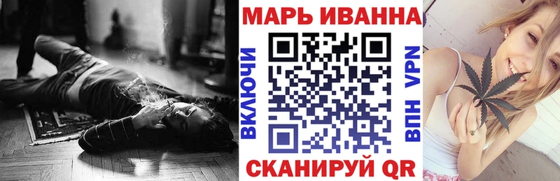 Марихуана White Widow  нарко площадка состав  Морозовск 