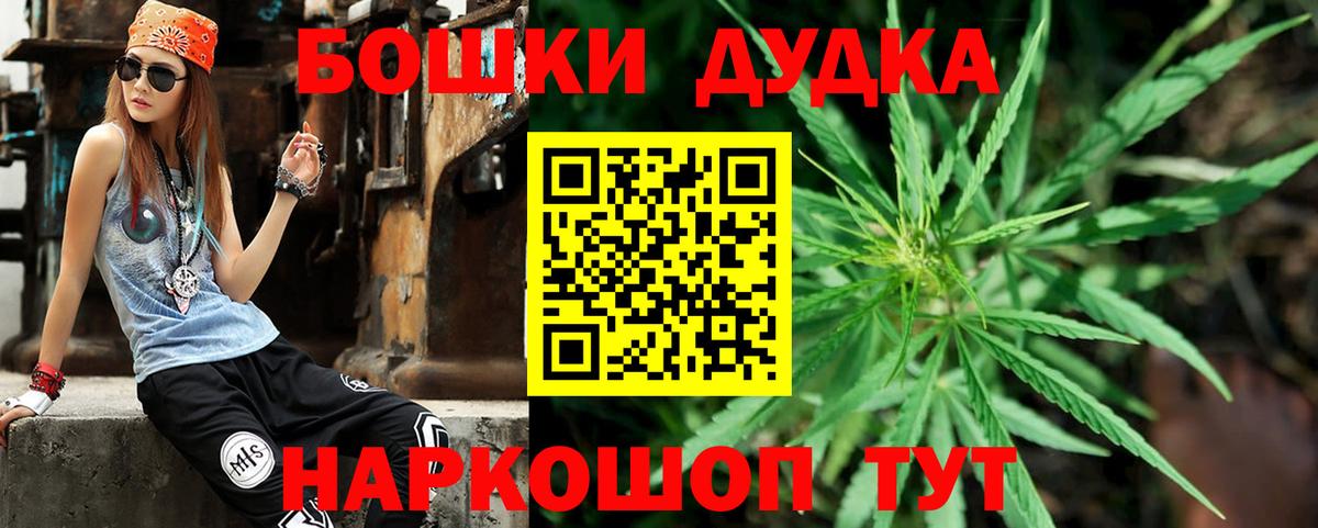 Морозовск  Марихуана MAZAR  Бошки марихуана White Widow  Канабис White Widow  Вход с VPN  Марихуана планчик 