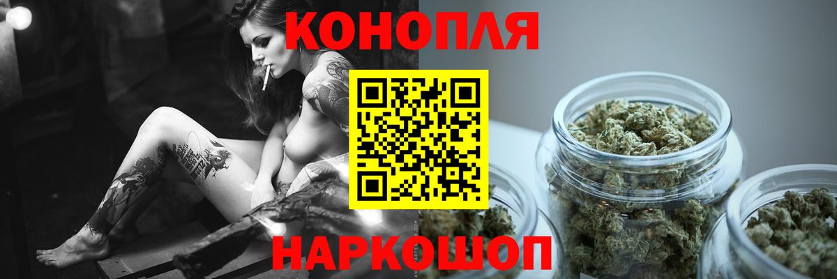 Каннабис LSD WEED Морозовск